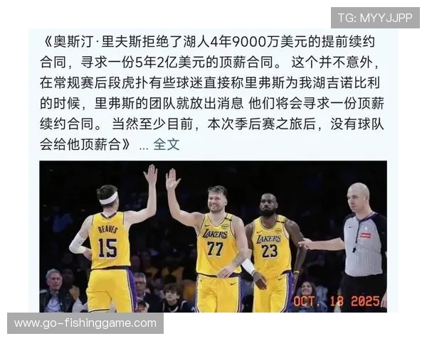 湖人快船冲突事件回顾，联盟审查进行中